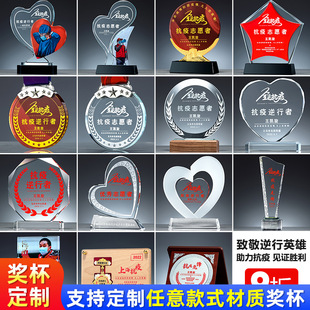 护士节奖杯优秀公司员工水晶纪念奖座奖牌志愿者爱心奖杯可印logo-阿里巴巴
