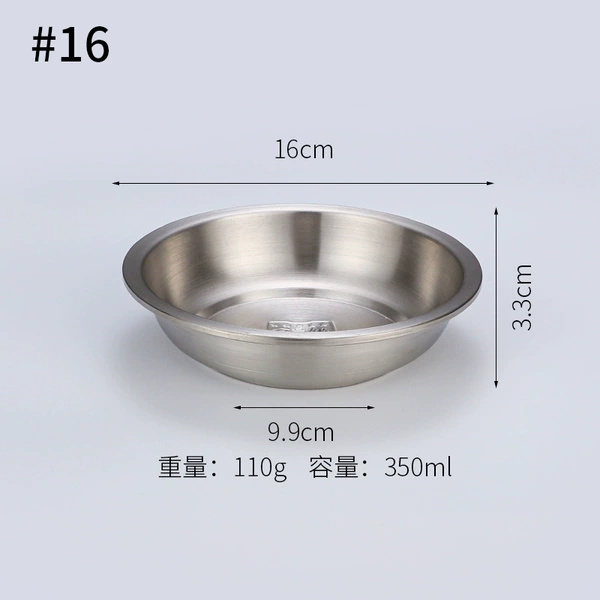 16cm
