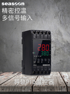 ��܉ʽ�ؿ����ضȿ؃x��4-20MA�����@485�ض�׃�����ɼ�pidģ�K