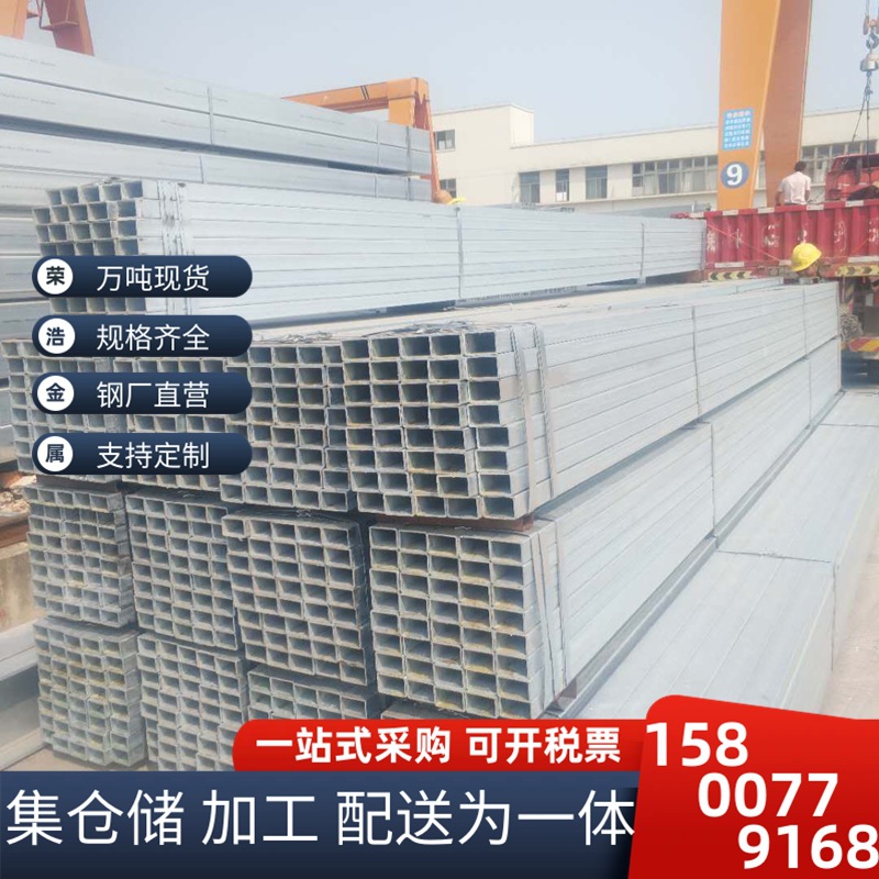 天津友发方管100*150护栏搭架国标四方矩形管防水防锈高强钢60*80