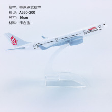 16cm�Ͻ������w�Cģ����۸�������A330-200��۸������պ�ģ�wģ