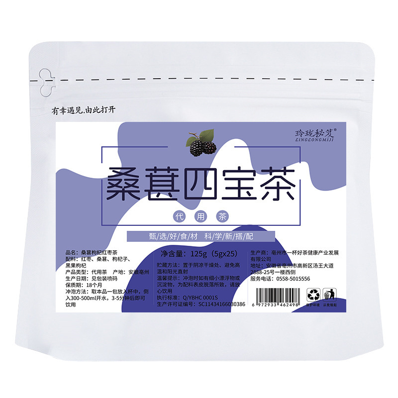 桑の実、クコ、黒クコ、乾燥ナツメヤシ、健康組み合わせ花と果実茶、独立した小包装、男性と女性の夜更かし気血腎茶|undefined