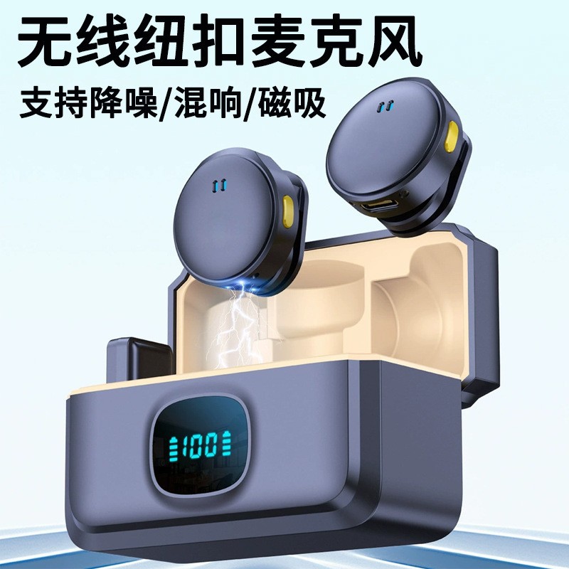 New Q81Q9 Button Magnetic Wireless Lavalier Microphone One-To-Two Mini Radio Microphone One-Click Noise Reduction Live Broadcast