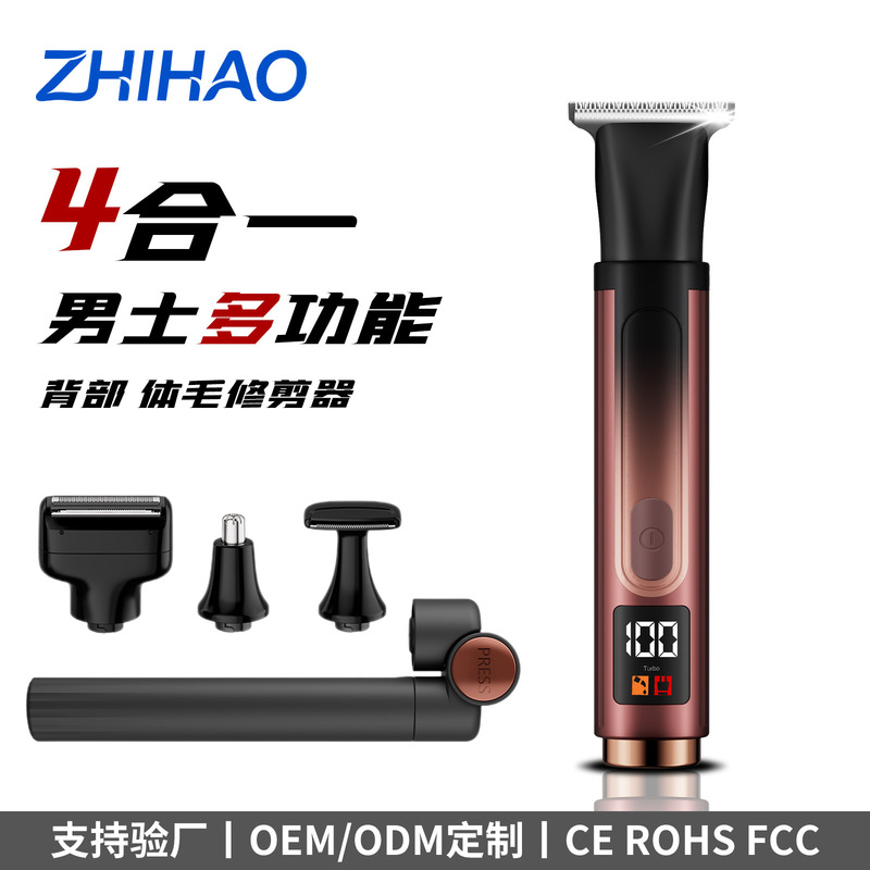 Cross-Border Hair Clipper Set Four-In-One Multifunctional Back Trimmer and Shaver, Retractable Waterproof Electric Clipper Cross-Border Hair Clipper Set Four-In-One Multifunctional Back Trimmer and Shaver, Retractable Waterproof Electric Clipper
