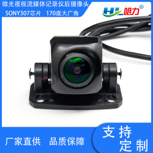 ���l����307����AHD1080P��ý�w�����z���^170�ȏV��ҹҕ܇�d�R�^