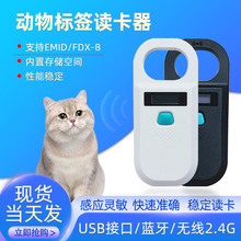 �����ǩ������125/134.2Kɨ����ͨ�ù�������оƬɨ����CKU/NGKC