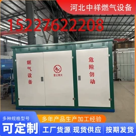 燃气设备;其他氢能源产品;其他能源
