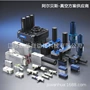 阿尔贝斯大流量真空am100l-ad-n-a-es发生器