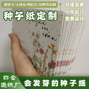 �ɽ���lѿ�ֹ��N�Ӽ� ����TƱ��Ո������Ƭ�ɷNֲ�lѿ�N�Ӽ�