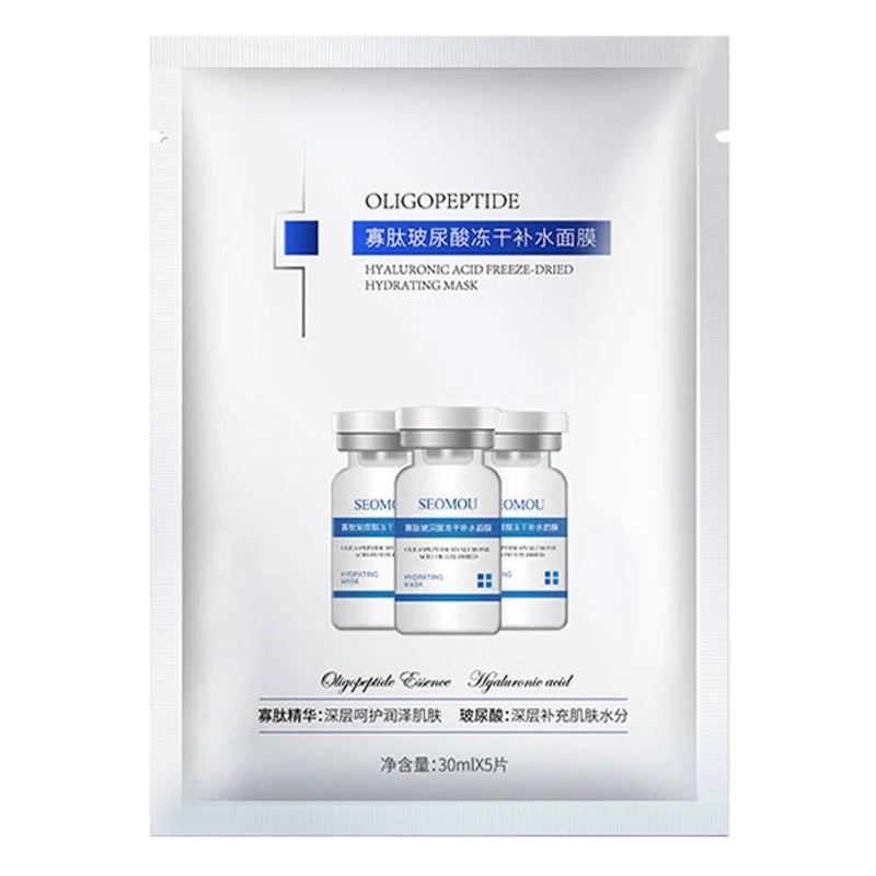 Кинотеатр, цельная гиалуроновая кислота, увлажняющая маска, оптовая продажа, ниацинамид, лиофилизированная увлажняющая маска, упаковка патчей