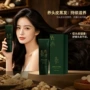 修护定制护发自然精油