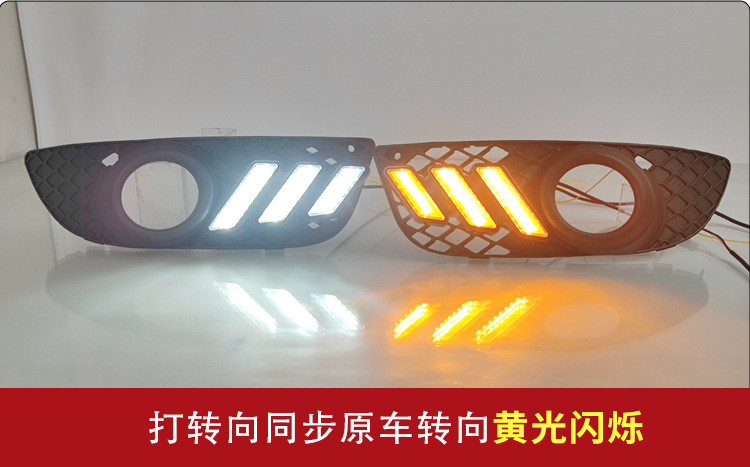 Suitable for 10-12 Mitsubishi Yishen daytime running lights modified front fog lights dedicated LED daytime running lights front bumper lights