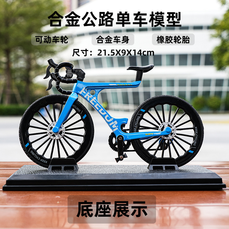 Al por mayor simulación de automóviles de aleación desacelerar modelo de bicicleta adornos de dirección amortiguador coche de carreras metal montaña un agente