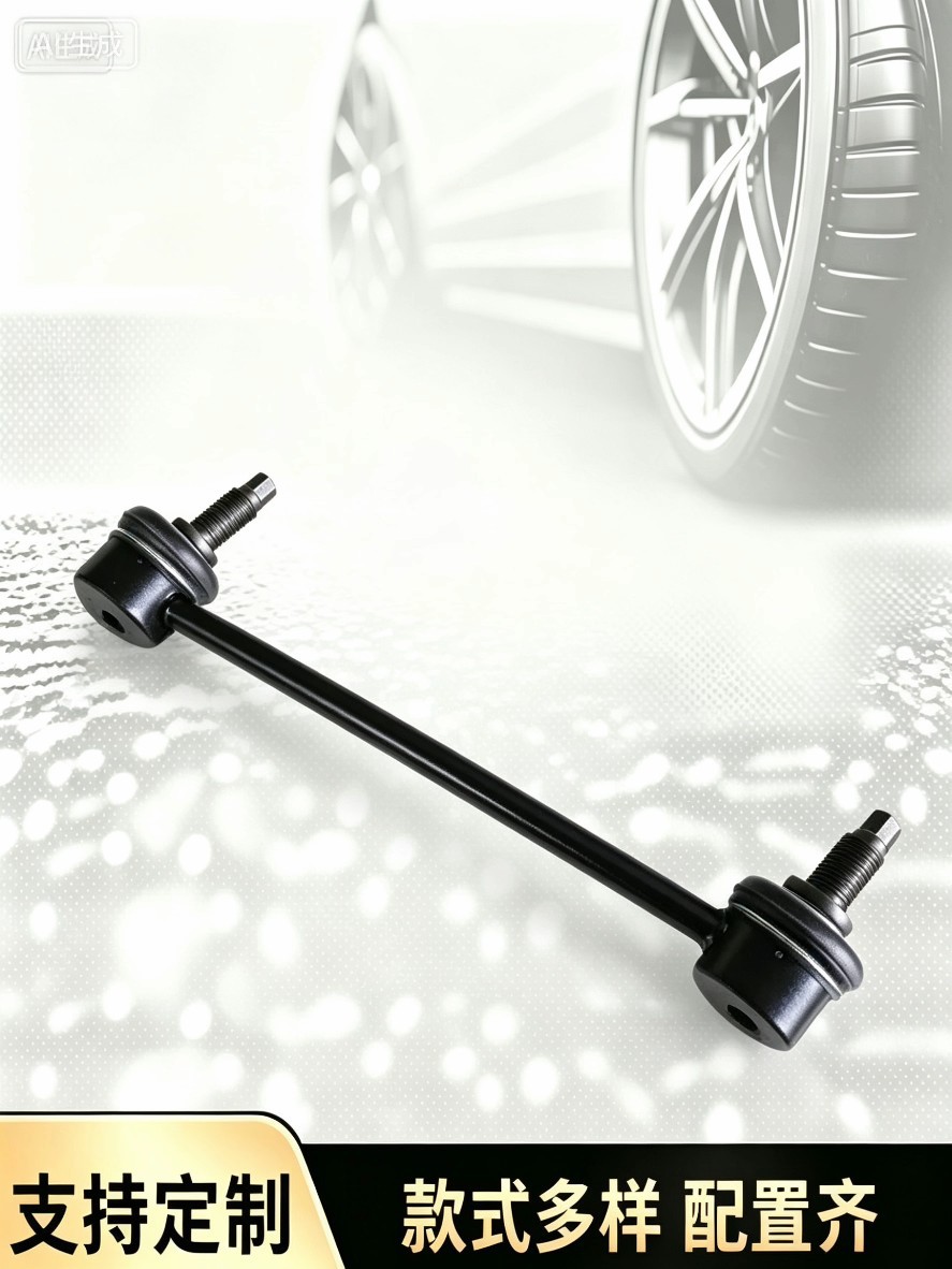 55530-2E000 High-Quality Wholesale Suitable for Hyundai Kia Rear Stabilizer Bar Ball Joint Rear Balance Bar Ball Joint