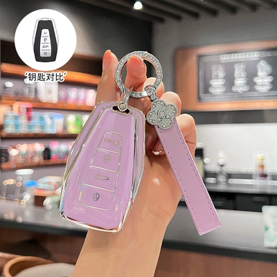 Car key bag | Vision X6, X3, Binrui - model-a-hazy-purple-single-case-diamond-studded-four-leaf-clover-rope