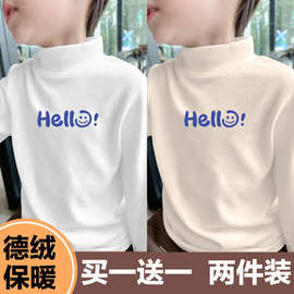 Y2356#儿童双面德绒打底内搭秋冬男童加厚长袖T恤半高领保暖上衣