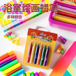厂家儿童浴室蜡笔推杆不脏手水洗小学生吸卡包装六色可水洗