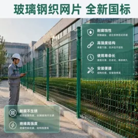 污水处理设备;沉淀池;盖板及沟盖