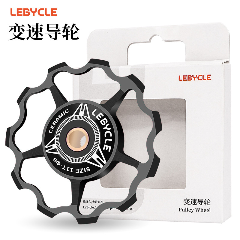 Lebycle/Lebaike Rear Derailleur Guide Wheel Ceramic Bearing Shaft 11t13 Tooth Transmission Gear Accessories Universal