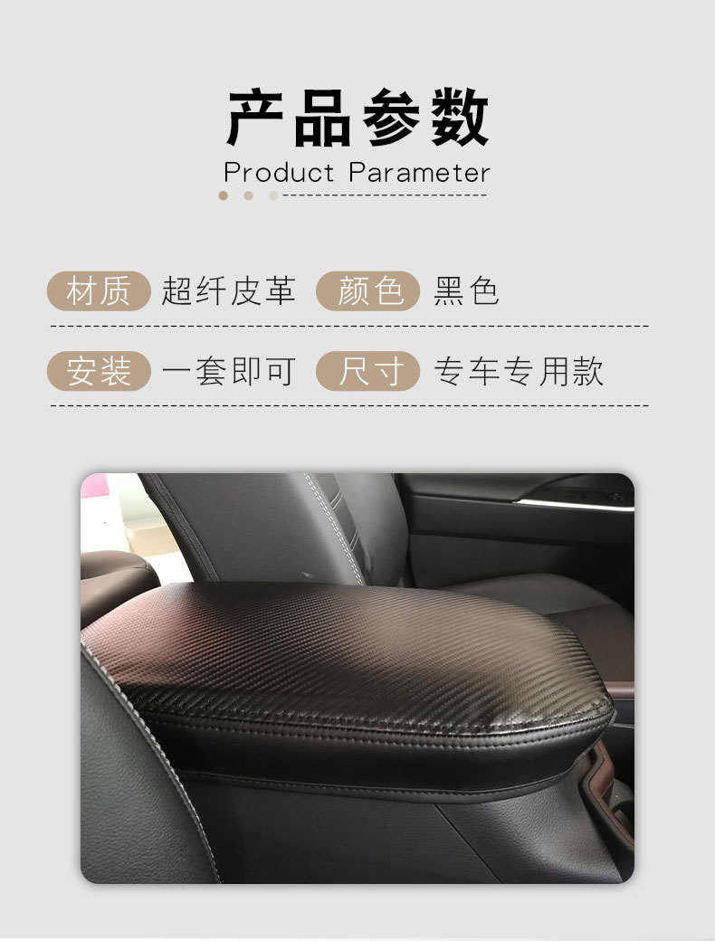 Suitable for 06-22 Toyota Rav4 Armrest Box Cover, Car Storage Box, Armrest Box Protective Cover, Special for the Car Model