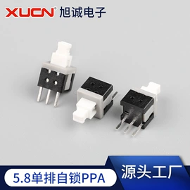 轻触开关;按钮开关;拨动开关