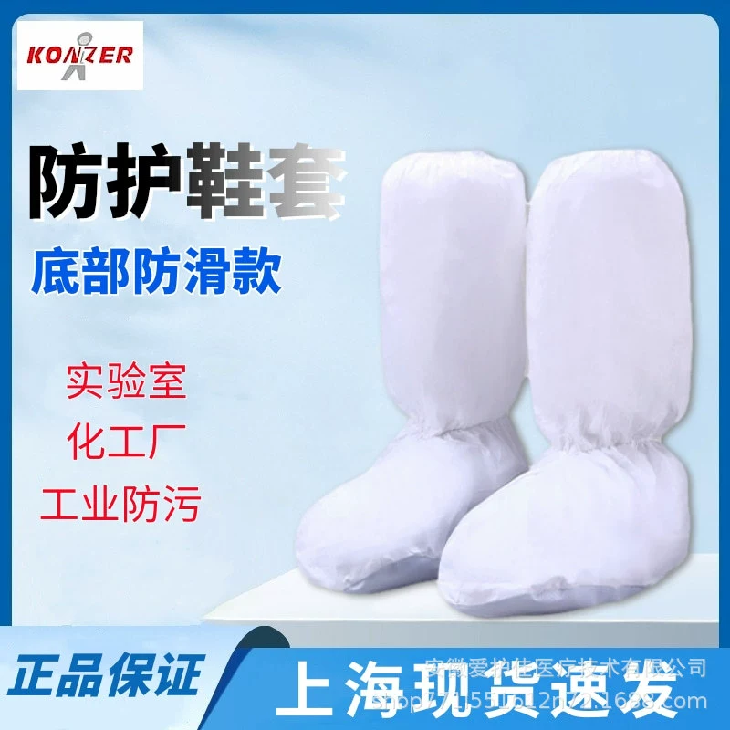 Kunzeer K205 одноразовые PP с высокой талией бахилы 43CM утолщенные подошвы из ПВХ водонепроницаемые и жидкие ботинки