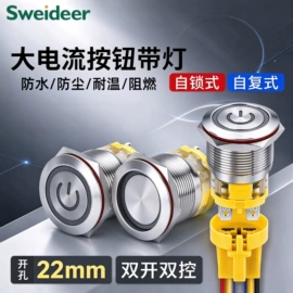 按钮开关;其他报警器;低压指示灯