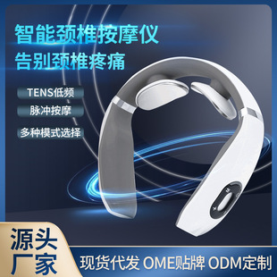 Cervical Massager, Neck Physiotherapy Device, Shoulder and Neck Massager, Acupuncture Device, Pulse Neck Protection Device, Massage Pillow, Infrared Physiotherapy