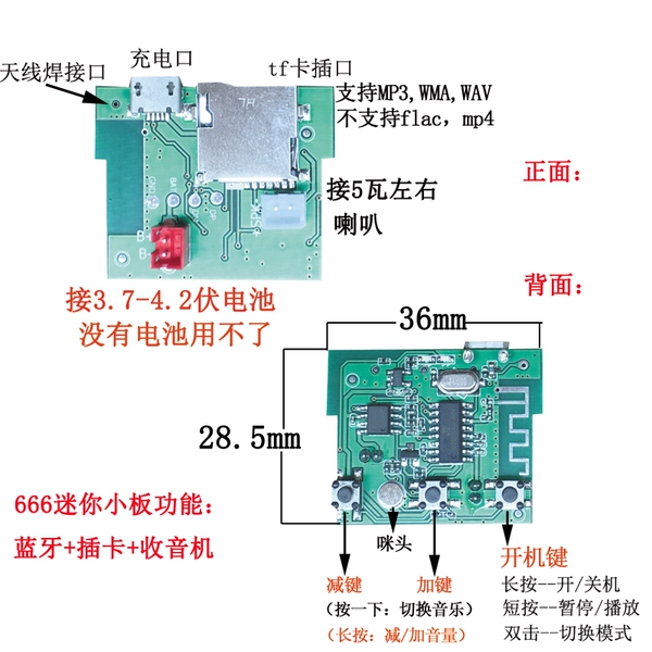 66 board+line 2
