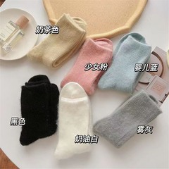 柔らかいモチモチモチモチモチモチモチモチモチモチモチモチモチモチモチモチモチモチモチモチモチモチモチモチモチモチモチモチモチモチモチモチモチモチモチモチモチモチモチの靴下