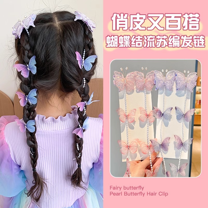 Niños tridimensionales mariposa perla trenzada tocadena de cabello trenzada niñas cabello de cola de caballo clips de cabello de alto rendimiento de belleza