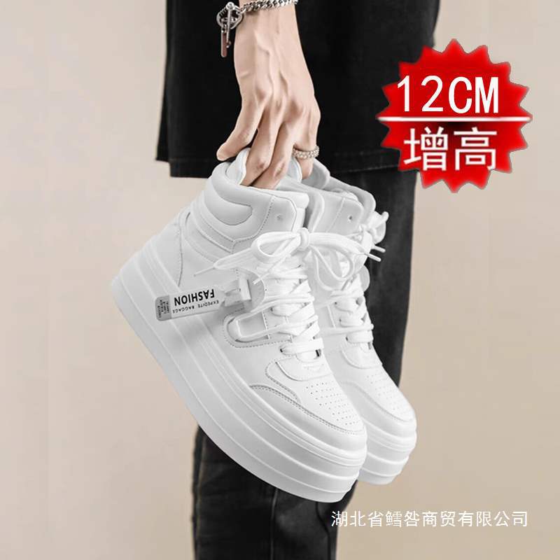 Autumn and Winter New Height-Increasing Shoes for Men 12cm Casual White Shoes with 10cm Height-Increasing High-Top Thick-Soled Shoes for Men