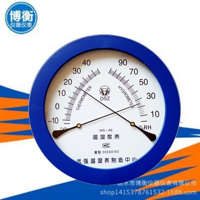 家用室内温湿度计 工业药店干湿温度计指针温湿计 直径25cm