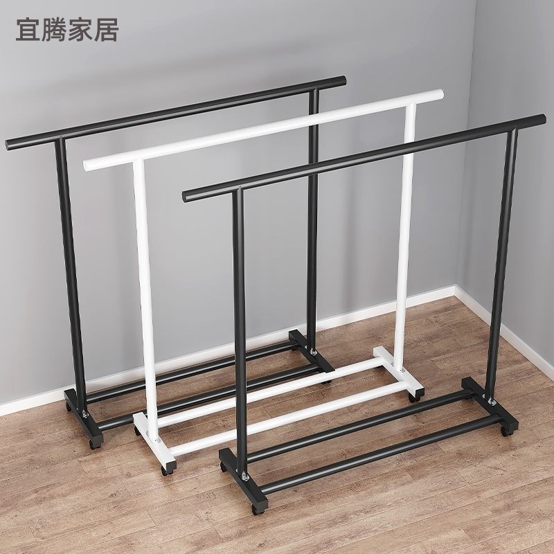 Floor-Standing Clothes Hanger for Home Balcony Indoor Simple Clothes Drying Rod Mobile Clothes Hanger Student Dormitory Clothes Drying Rack