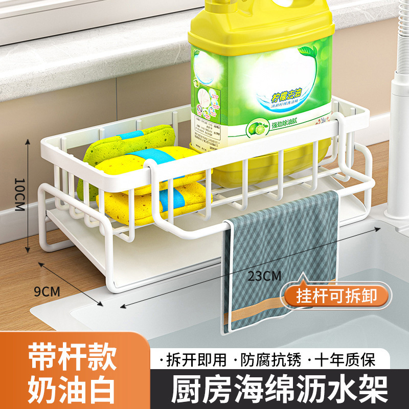 送料無料キッチン排水ラック収納ラック蛇口バスケットシンク用品食器洗いワイヤーボール収納雑巾食器用洗剤|undefined