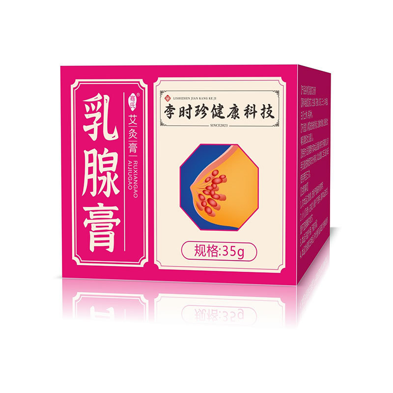 李時珍乳房クリーム、乳康パッチ、ヨモギ灸乳房パッチ、胸ケアクリーム、発熱クリーム、正規品|undefined