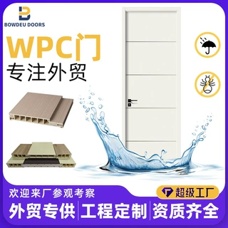 wpc室内门简约木门单开木门 复合门生态房门 卧室平开门免漆套装
