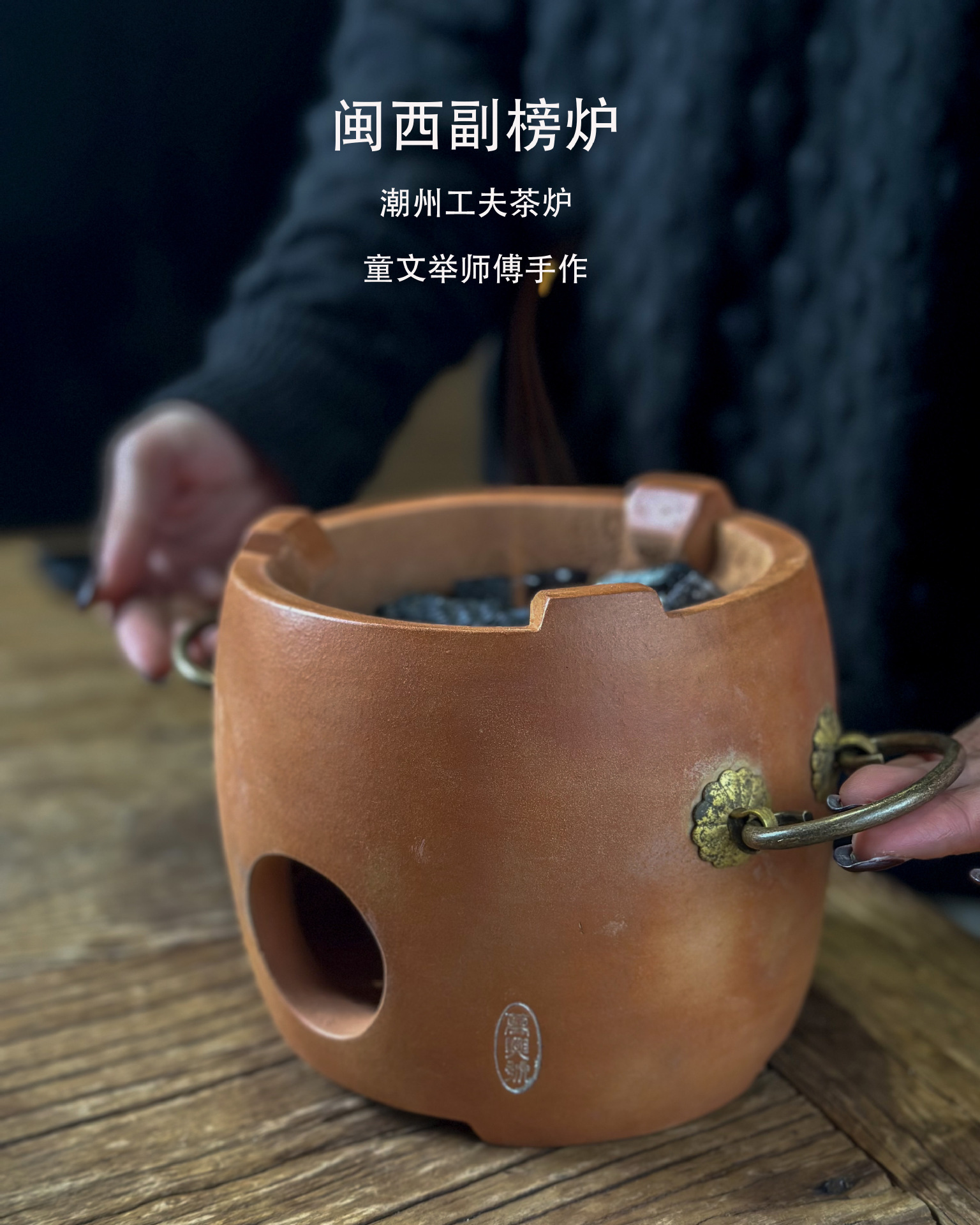 童文举副榜炉总汇红泥小火炉室内功夫煮茶炉子陶土炭炉家用碳炉-阿里巴巴