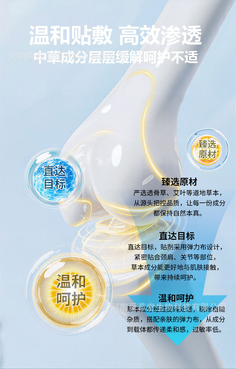 Self-Heating Herbal Relief Patch 7 Pcs Warm Moxibustion Style Topical Plaster for Knees Neck and Shoulders key features