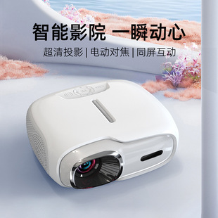 Free Shipping New High-Definition Projector Android Smart Wf Voice Home Portable Living Room Home Theater Wifi Outdoor