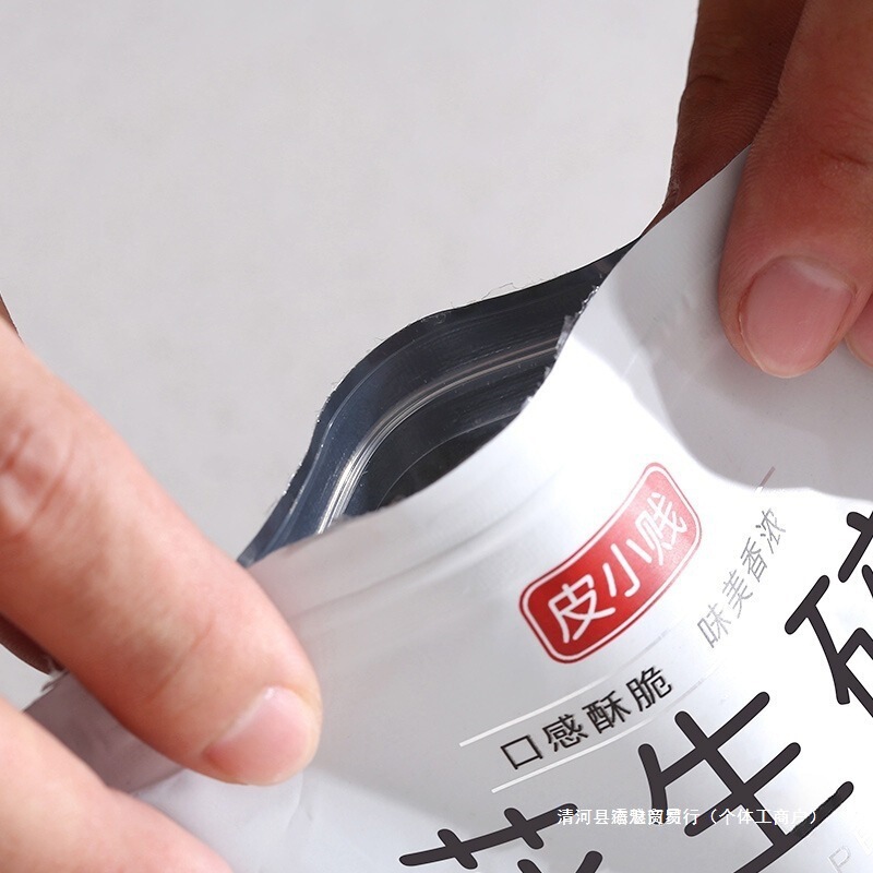 烘焙原料皮小贱100g花生碎炒花生烤花生熟花生仁牛轧糖花生酥材料|undefined