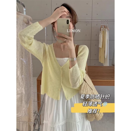 Small Shawl Sunscreen Cardigan Women's Summer Sling Skirt Thin Outer Long Sleeve Top Ice Silk Knitted Jacket Short