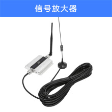 跨境天线GSM900手机信号增强器中继器 2g信号增强器 GSM接收器
