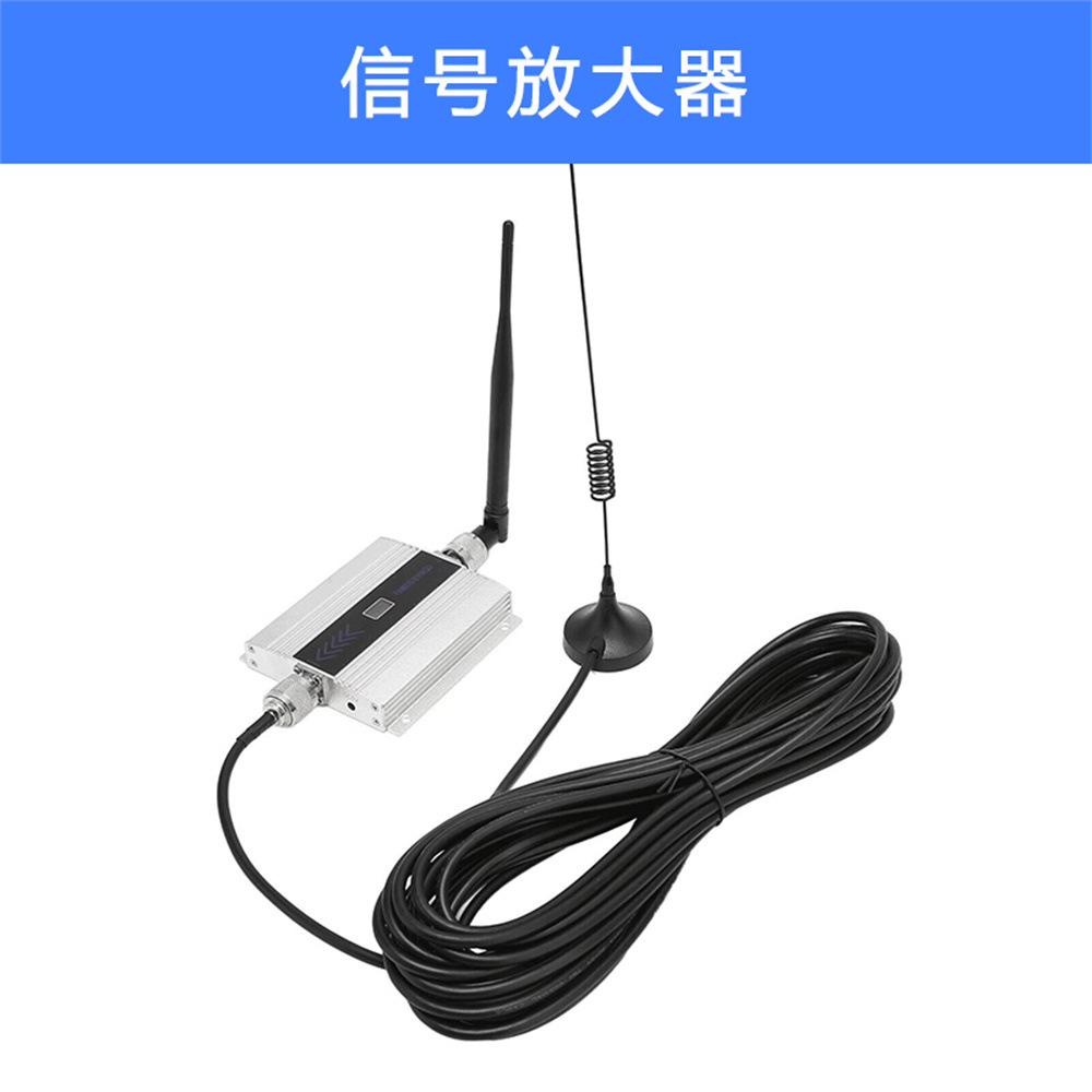 Cross border antenna GSM900 mobile phone signal booster repeater 2G signal booster GSM receiver