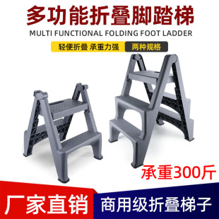 Car Washing Stool Portable Ladder Car Beauty Two-and Three-step Ladder Household Thickened Multifunctional Folding Ladder Pedal Ladder