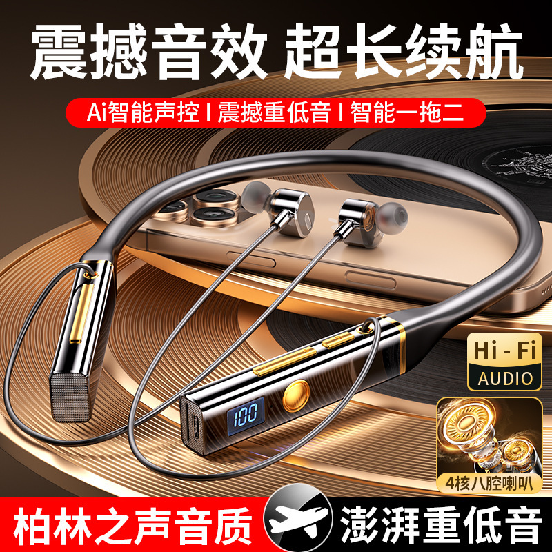 Xiaodu Dj880 Bluetooth Headset 2025 New Hanging Neck Noise Reduction Ai Bass In-Ear Sports Headset Xiaodu Dj880 Bluetooth Headset 2025 New Hanging Neck Noise Reduction Ai Bass In-Ear Sports Headset