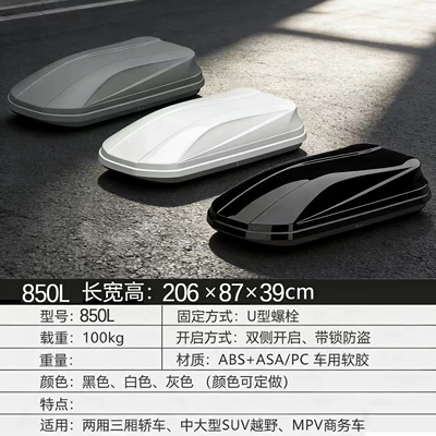 Roof Box Universal Ultra-Thin — Roof box - 850l-2068639cm-single-box