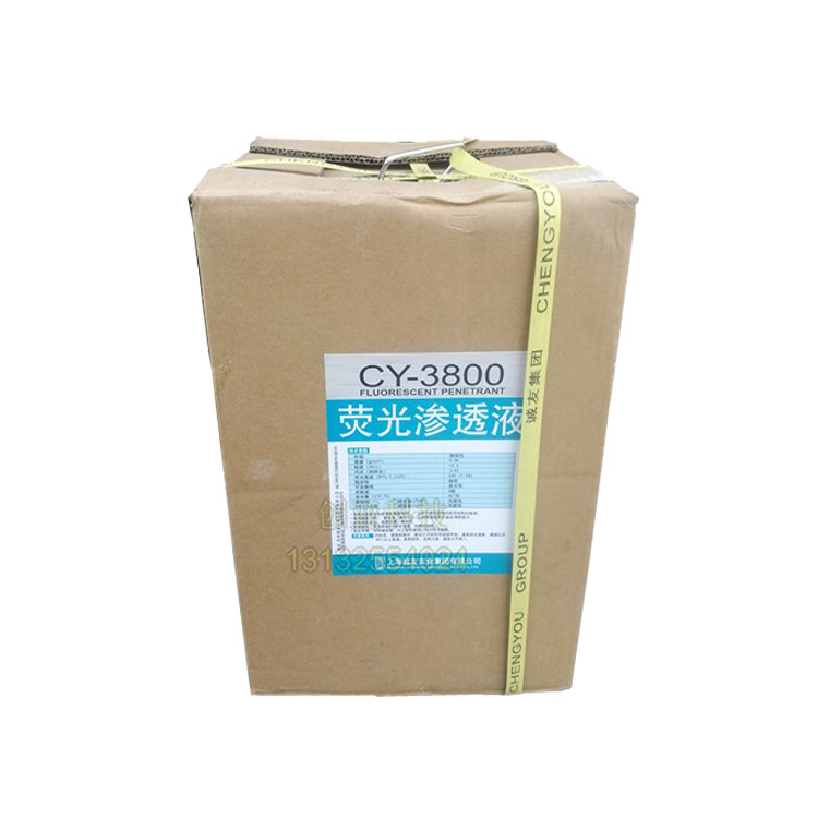 新美达CY-3800荧光渗透液 上海诚友集团CY3800探伤检测渗透剂 18L