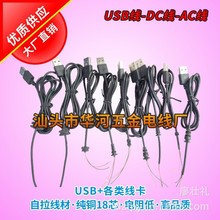 ןUSBUSB⯟36W⯟ ׹⯟CUSbԴ