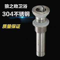 Drainer, table basin, wash basin, wash basin drain, 304 flip plate, stainless steel drain outlet, drain pipe